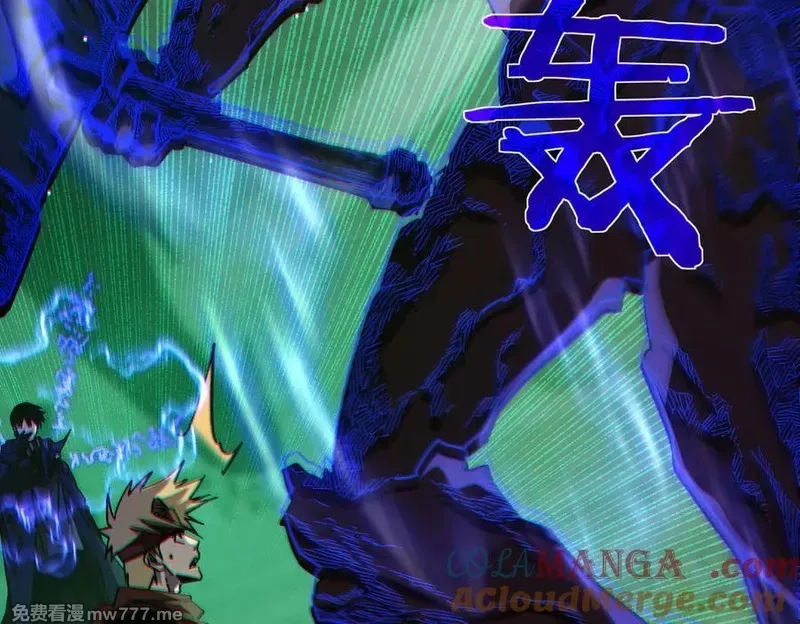 我靠无敌被动打出成吨伤害！,第41话 指导黄天突破自我！,第81张