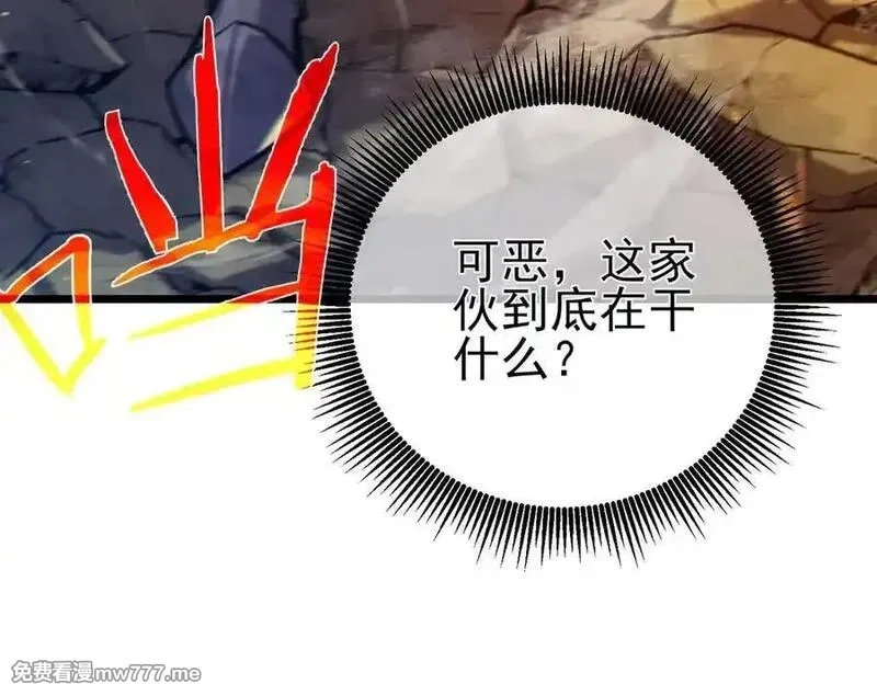 我靠无敌被动打出成吨伤害！,第78话 高阶副本：剃刀高地,第11张