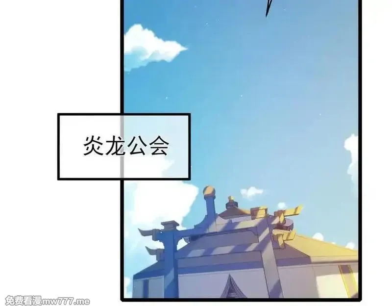 我靠无敌被动打出成吨伤害！,第78话 高阶副本：剃刀高地,第111张