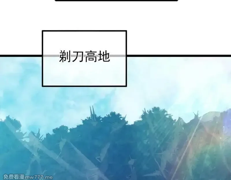 我靠无敌被动打出成吨伤害！,第78话 高阶副本：剃刀高地,第130张