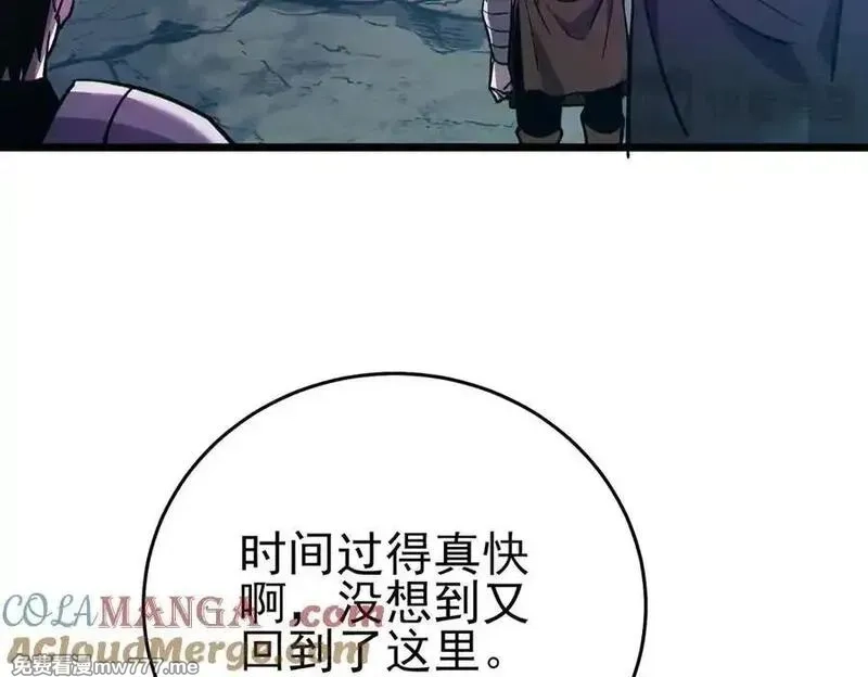 我靠无敌被动打出成吨伤害！,第78话 高阶副本：剃刀高地,第133张
