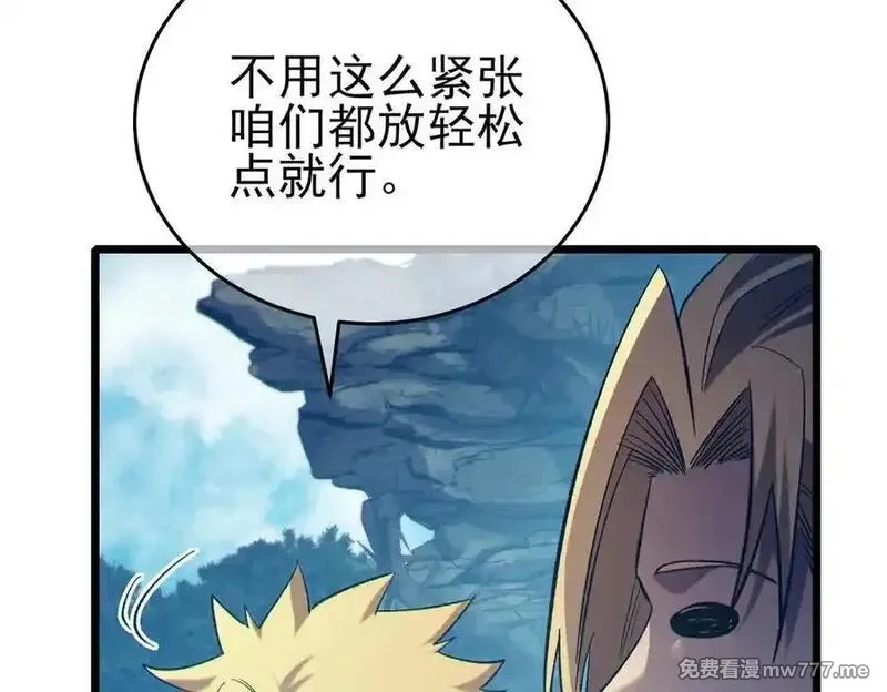 我靠无敌被动打出成吨伤害！,第78话 高阶副本：剃刀高地,第144张