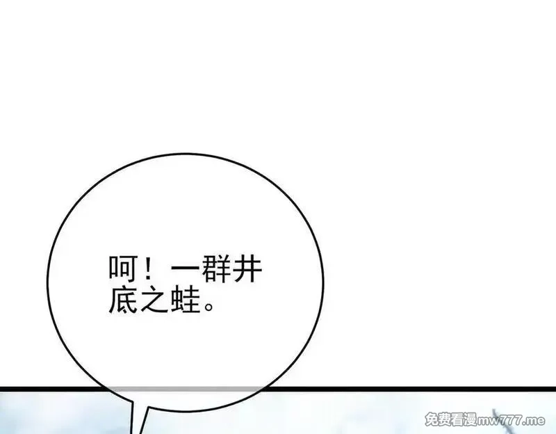 我靠无敌被动打出成吨伤害！,第78话 高阶副本：剃刀高地,第154张