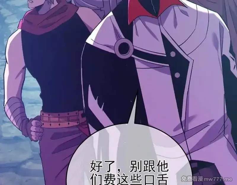 我靠无敌被动打出成吨伤害！,第78话 高阶副本：剃刀高地,第156张