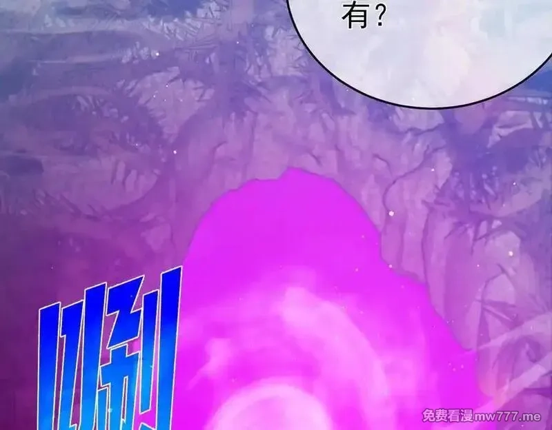 我靠无敌被动打出成吨伤害！,第78话 高阶副本：剃刀高地,第159张