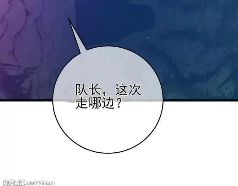 我靠无敌被动打出成吨伤害！,第78话 高阶副本：剃刀高地,第164张