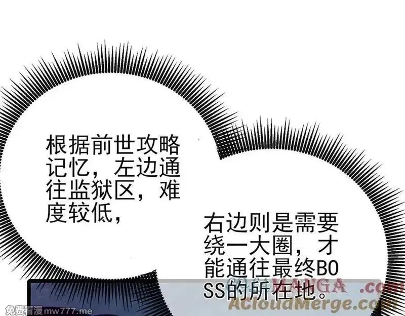 我靠无敌被动打出成吨伤害！,第78话 高阶副本：剃刀高地,第165张