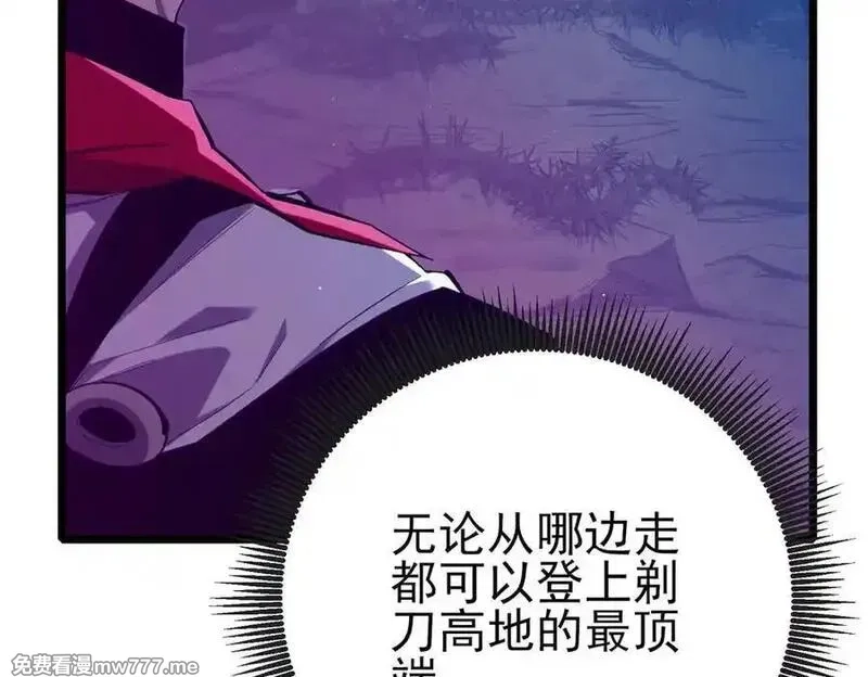 我靠无敌被动打出成吨伤害！,第78话 高阶副本：剃刀高地,第167张