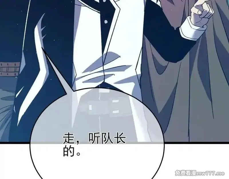 我靠无敌被动打出成吨伤害！,第78话 高阶副本：剃刀高地,第171张