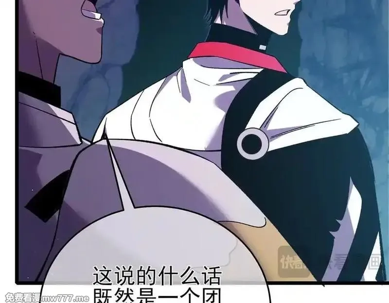 我靠无敌被动打出成吨伤害！,第78话 高阶副本：剃刀高地,第174张