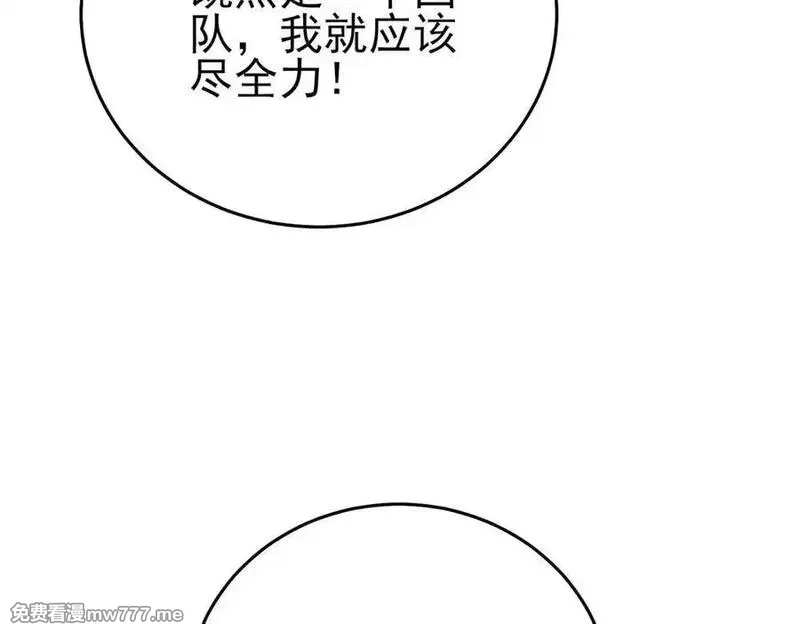 我靠无敌被动打出成吨伤害！,第78话 高阶副本：剃刀高地,第175张