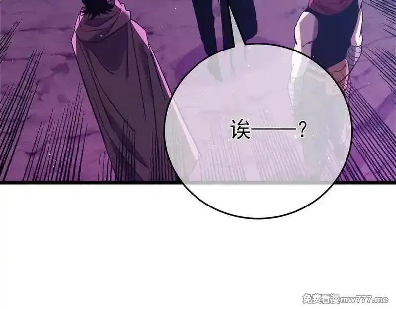 我靠无敌被动打出成吨伤害！,第78话 高阶副本：剃刀高地,第178张