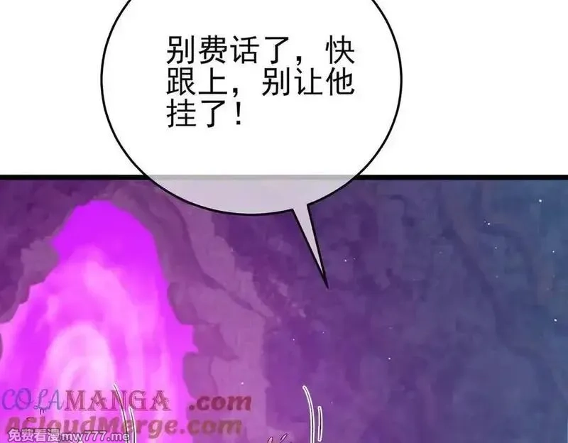 我靠无敌被动打出成吨伤害！,第78话 高阶副本：剃刀高地,第185张