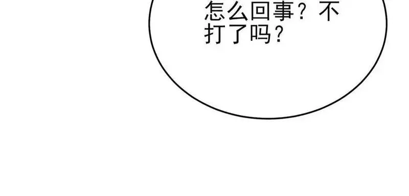 我靠无敌被动打出成吨伤害！,第78话 高阶副本：剃刀高地,第23张
