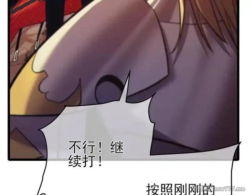 我靠无敌被动打出成吨伤害！,第78话 高阶副本：剃刀高地,第26张