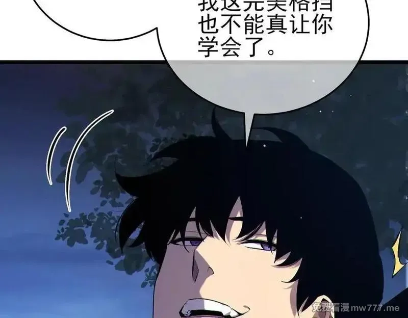 我靠无敌被动打出成吨伤害！,第78话 高阶副本：剃刀高地,第28张