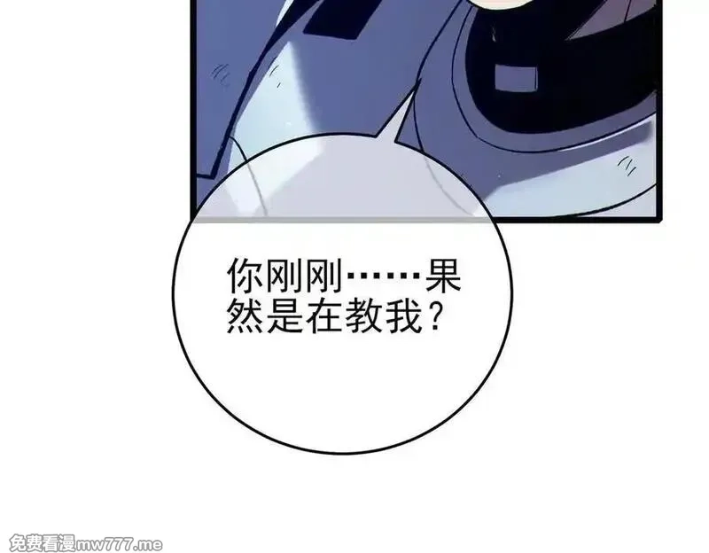 我靠无敌被动打出成吨伤害！,第78话 高阶副本：剃刀高地,第32张