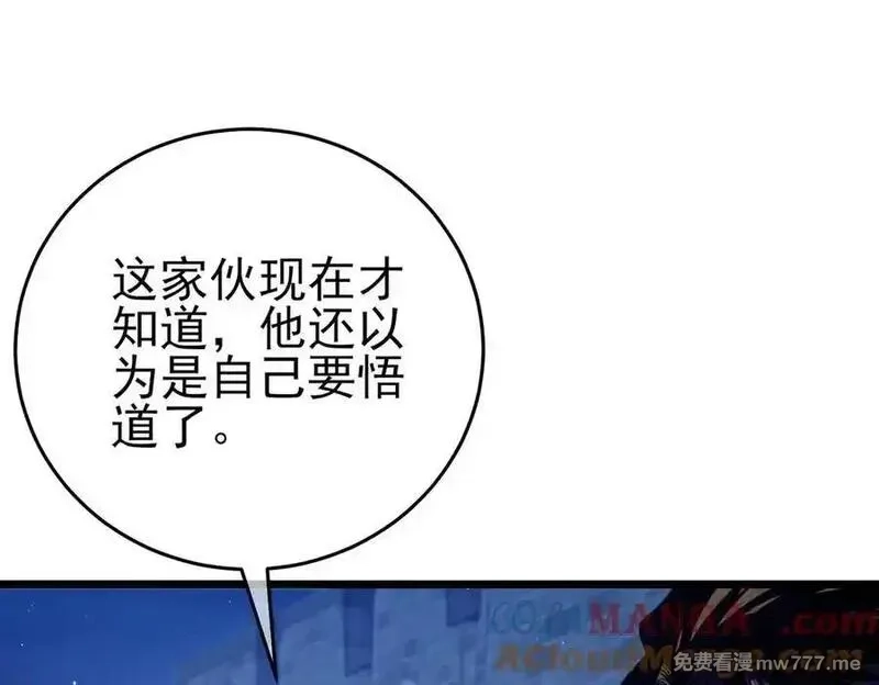 我靠无敌被动打出成吨伤害！,第78话 高阶副本：剃刀高地,第33张