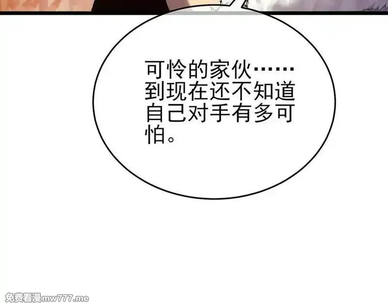 我靠无敌被动打出成吨伤害！,第78话 高阶副本：剃刀高地,第35张