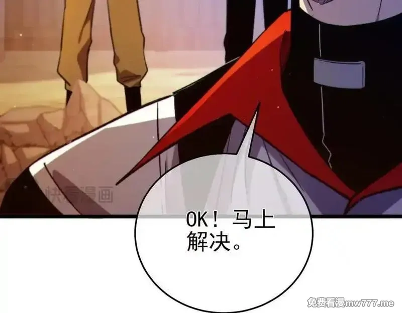 我靠无敌被动打出成吨伤害！,第78话 高阶副本：剃刀高地,第38张