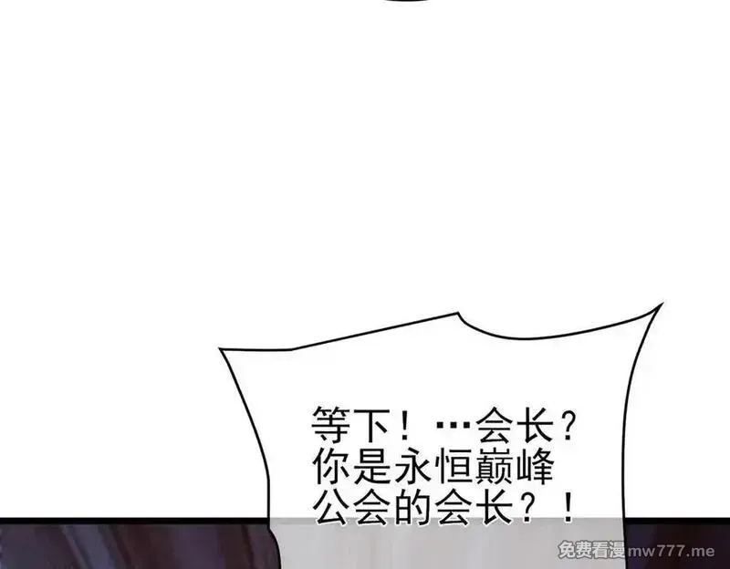 我靠无敌被动打出成吨伤害！,第78话 高阶副本：剃刀高地,第39张