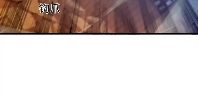 我靠无敌被动打出成吨伤害！,第78话 高阶副本：剃刀高地,第43张