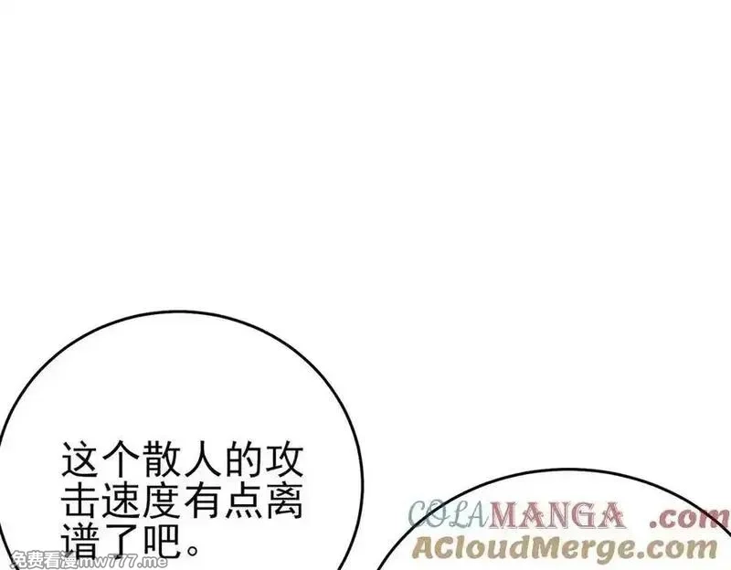 我靠无敌被动打出成吨伤害！,第78话 高阶副本：剃刀高地,第5张