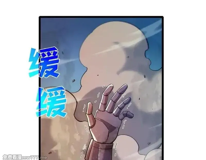 我靠无敌被动打出成吨伤害！,第78话 高阶副本：剃刀高地,第56张