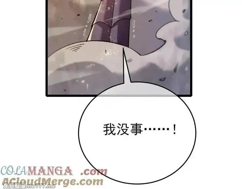 我靠无敌被动打出成吨伤害！,第78话 高阶副本：剃刀高地,第57张