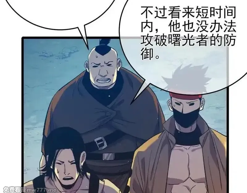 我靠无敌被动打出成吨伤害！,第78话 高阶副本：剃刀高地,第6张