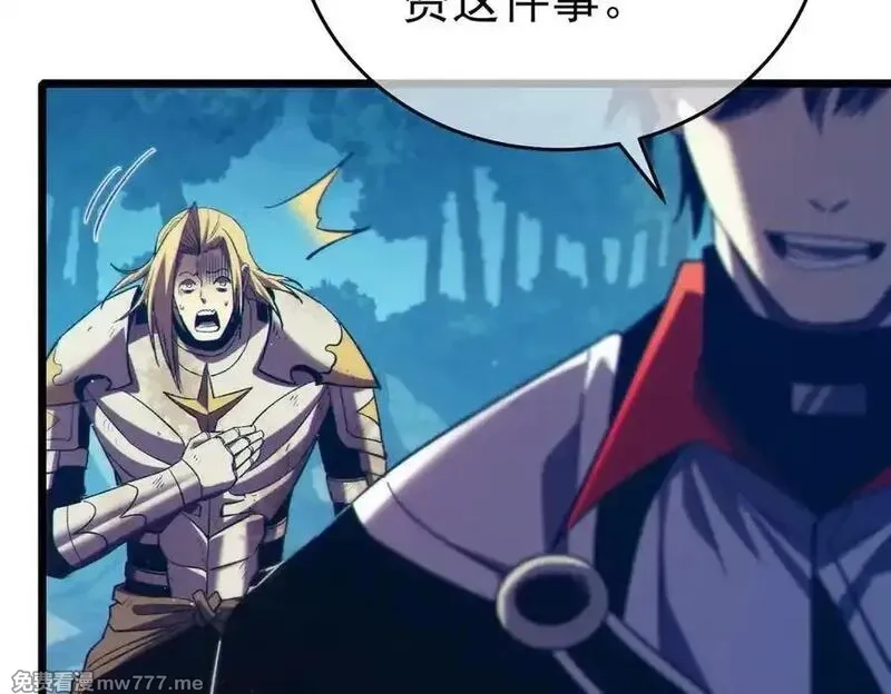 我靠无敌被动打出成吨伤害！,第78话 高阶副本：剃刀高地,第63张