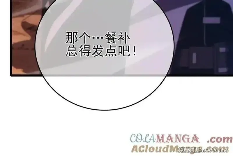 我靠无敌被动打出成吨伤害！,第78话 高阶副本：剃刀高地,第65张