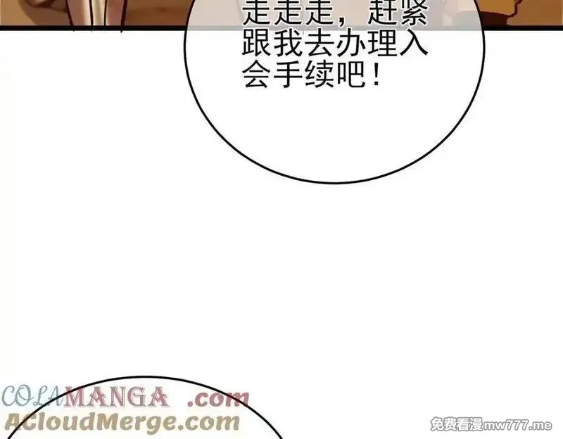 我靠无敌被动打出成吨伤害！,第78话 高阶副本：剃刀高地,第69张