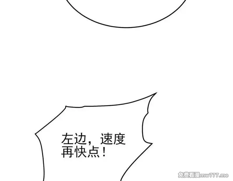 我靠无敌被动打出成吨伤害！,第78话 高阶副本：剃刀高地,第8张