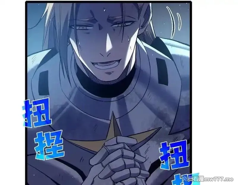 我靠无敌被动打出成吨伤害！,第78话 高阶副本：剃刀高地,第83张