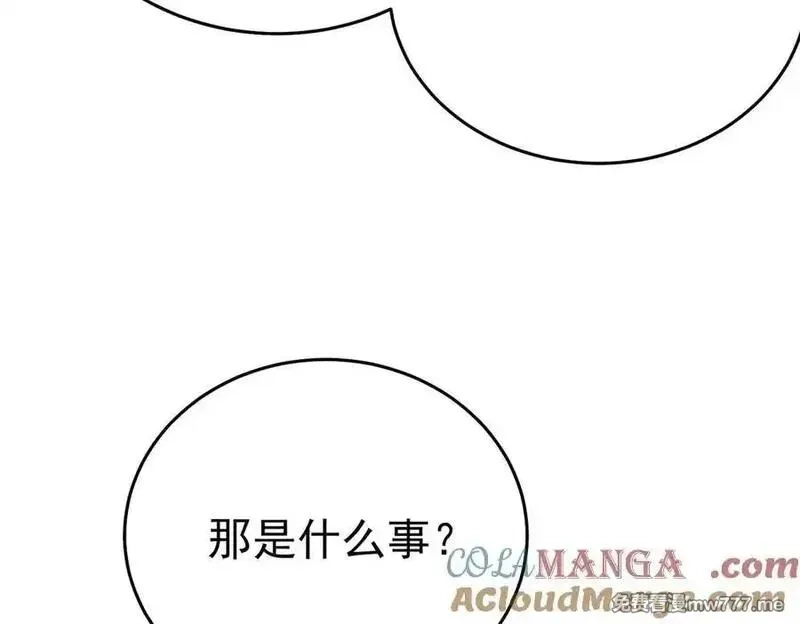 我靠无敌被动打出成吨伤害！,第78话 高阶副本：剃刀高地,第89张