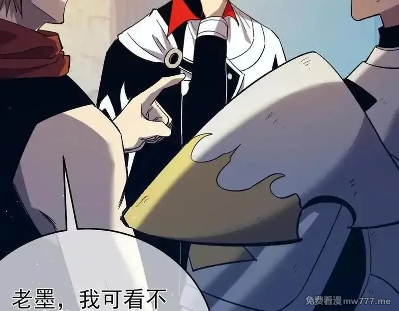 我靠无敌被动打出成吨伤害！,第78话 高阶副本：剃刀高地,第91张