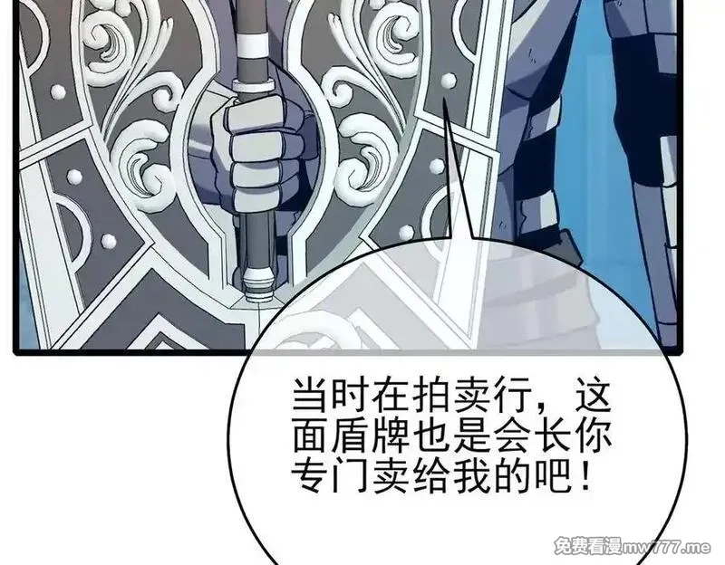 我靠无敌被动打出成吨伤害！,第78话 高阶副本：剃刀高地,第98张