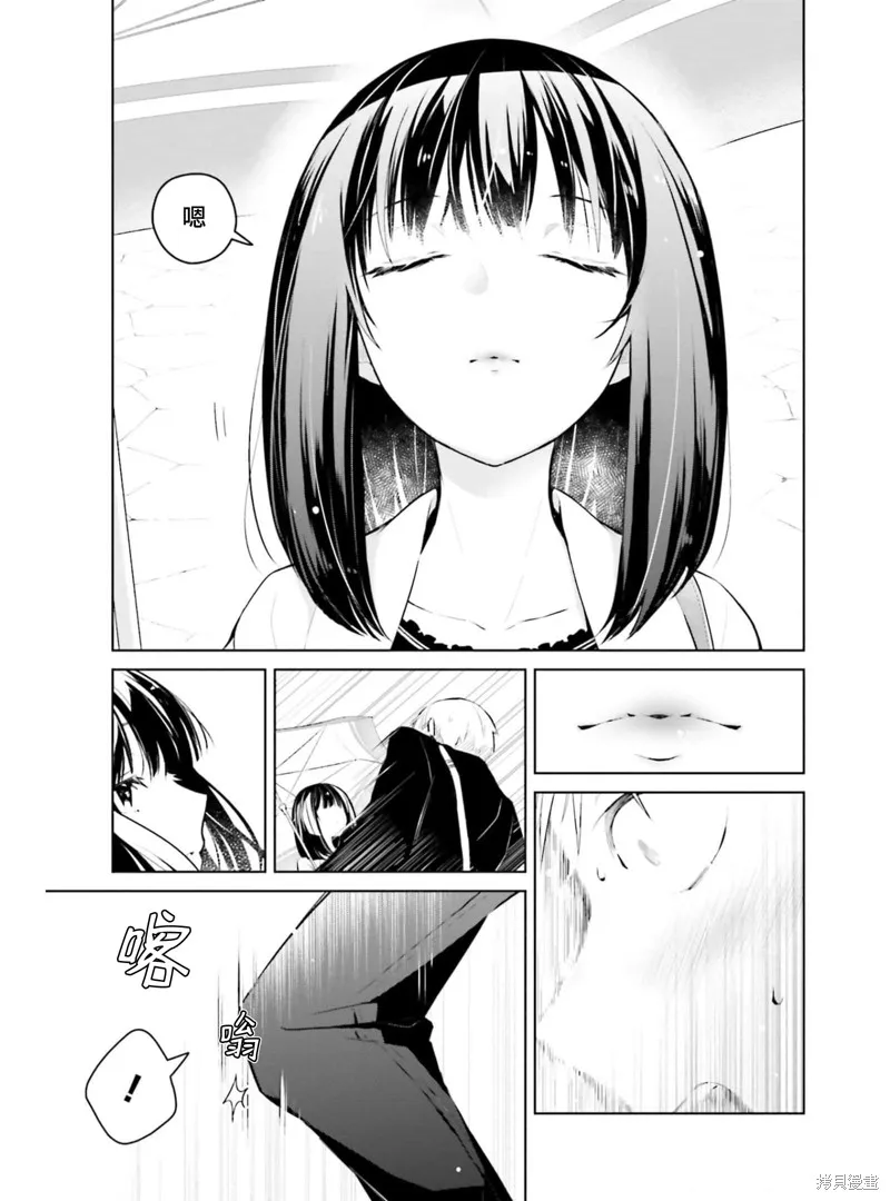鶇學姊的喜歡有點怪,第07话,第5张