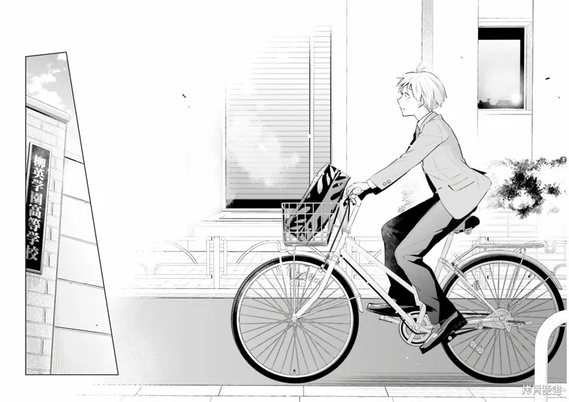 鶇學姊的喜歡有點怪,第02话,第4张