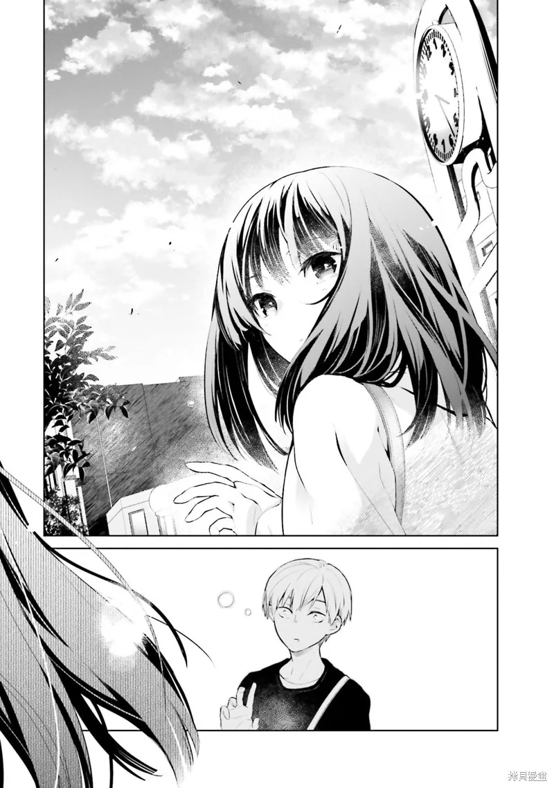 鶇學姊的喜歡有點怪,第08话,第6张