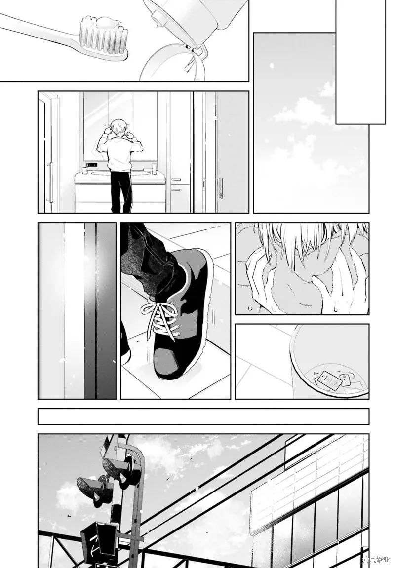 鶇學姊的喜歡有點怪,第05话,第12张