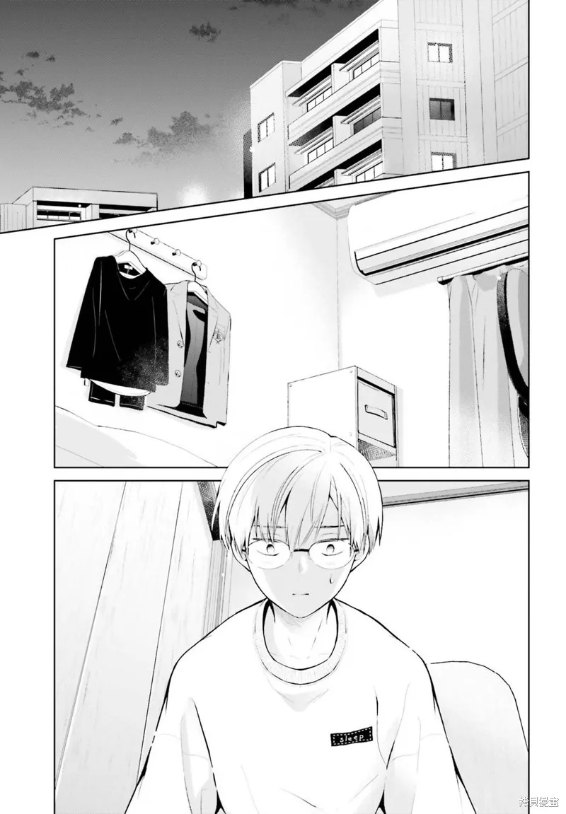 鶇學姊的喜歡有點怪,第05话,第5张