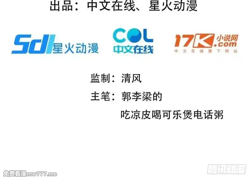 大夏剑主,91 家门不幸,第2张