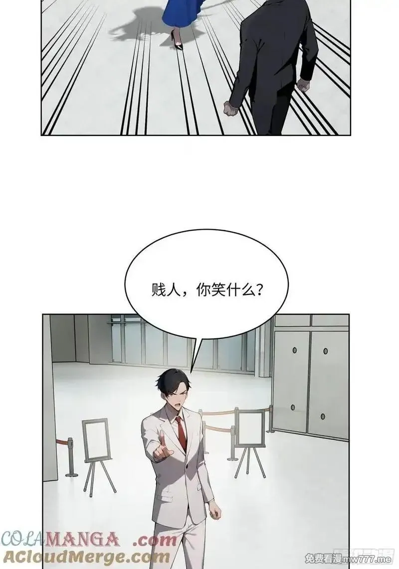 大夏剑主,91 家门不幸,第25张