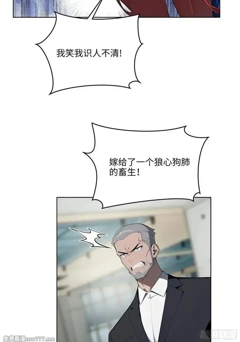 大夏剑主,91 家门不幸,第27张