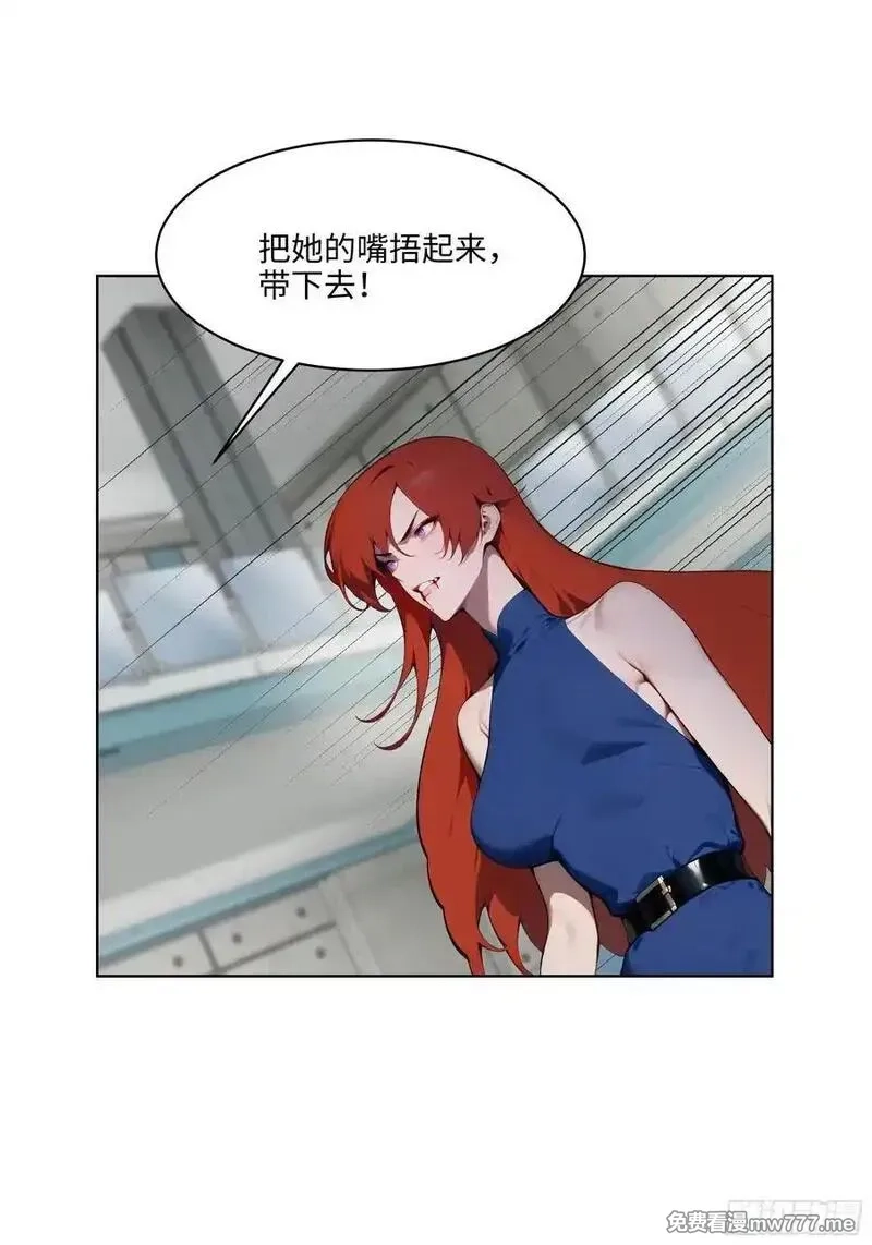 大夏剑主,91 家门不幸,第30张