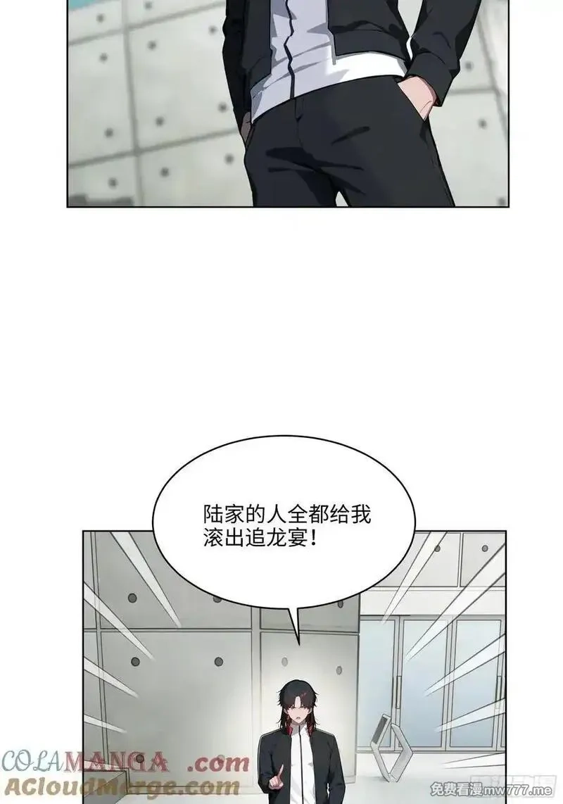 大夏剑主,91 家门不幸,第37张