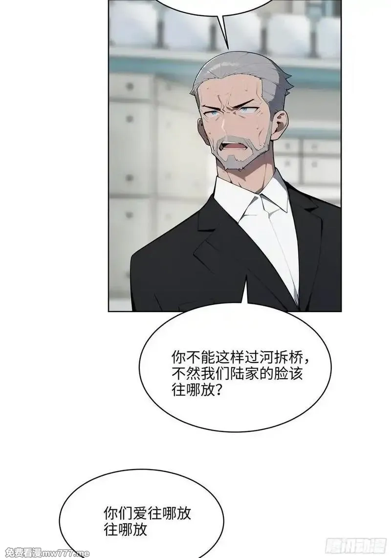 大夏剑主,91 家门不幸,第42张