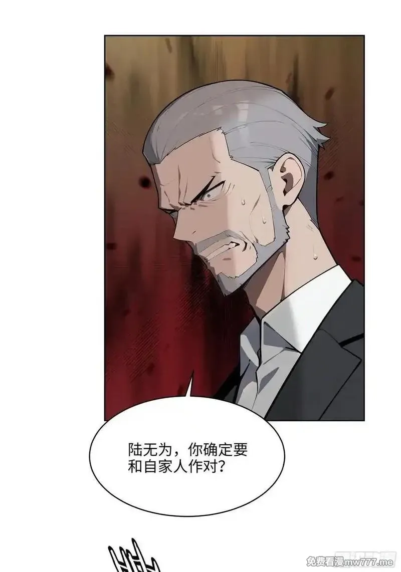 大夏剑主,91 家门不幸,第45张
